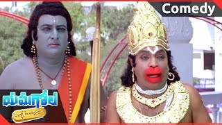 Yamagola Malli Modalayindi || Sri Ramudu Drama Scene by Prithvi   || Srikanth, Venu