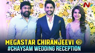 Megastar Chiranjeevi @ #ChaySam Wedding Reception || Naga Chaitanya, Samantha Akkineni