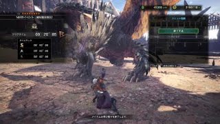 ［MHW］闘技大会イベクエ 滅尽龍討伐02 9分20秒85　狩猟笛ソロ［モンハンワールド］