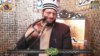 Allama Dr Qari Ali Akbar Kilani Al-Hussaini At khutba Juma tul Mubarak Gujranwala