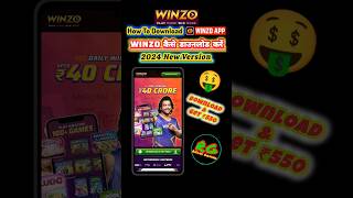 How To Download Winzo Kaise Download Karen 2024 || Winzo app Kaise Download Karen