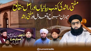 Mufti Rashid Ki Kizab Byanian | Mufti Rashid \u0026 Jarah O Tadeel | Dr Zahid Numani Reply To MuftiRashid