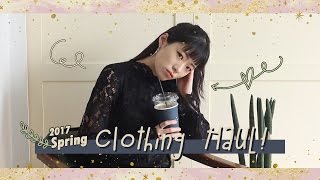 [KOR/ENG CC] 🌺2017 봄 옷 하울, 스타일링 룩북  🌿 Spring Fashion haul lookbook 春服購入品紹介 패션유튜버 미니