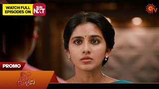 Singappenne - Promo | 10 Jan 2025 | Tamil Serial | Sun TV