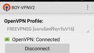 แจกไฟล์เน็ตฟรี Openvpn ทรู\u0026ดีแทค ดูยูทูป1080pสบาย โหลดสบายย เกมออนไลน์ มีปิงเหลือง จากVPS