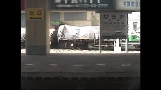 弘南鉄道 弘南線 黒石から弘前の車窓(撮影日:1999年11月13日)