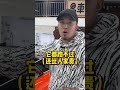 @你最好的兄弟，让他给你买“真”amg 每天一个用车知识 抖音汽车人共创计划 抖音汽车 车 汽车 分享