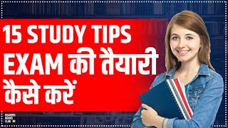 15 Secret Tips How To Pass Any Exam in Hindi by Readers Books Club