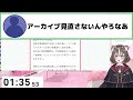 【期待は失望の母】推しのコラボ配信を見た結果…夢から覚めてしまったリスナーさんの話【vtuberクエスト 切り抜き vクエ 新人vtuber ちっち君】