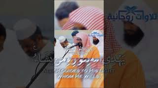 Sheikh Nasser Al Qatami's Emotional Quran Recitation تلاوة القرآن الكريم للشيخ ناصر القطامي #quran