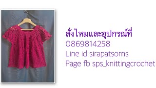 Sps014คลิปที่6