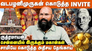 முருகன் கோவிலில் பூதகண சிவ கைலாய வாத்தியம் - Art Director Rudra Mayan | Murugan Arputhangal In Tamil