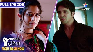 NEW! SAVDHAAN INDIA | Bade sapnon ki qeemat | EK AWAAZ | सावधान इंडिया | NEW FULL EPISODE