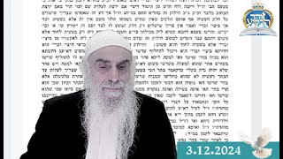 שער הגלגולים 6 - מי ששורשו במלכות דמלכות, איך יעלה לכתר, ואיך יעלה לעולם יותר גבוה - הרב דהן שליט\