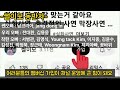 실제 통화 듣기 옆집 아줌마 32 아줌마와 함께 하는 게 너무 좋다는 총각 둘은 너무 달달하네요 실화사연 충격적인 사연 막장사연 장모 썰 이모 친구엄마 사이다 응징 반전