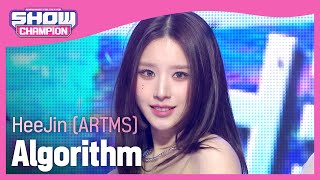[COMEBACK] 희진(ARTMS HeeJin) - Algorithm l Show Champion l EP.499 l 231108