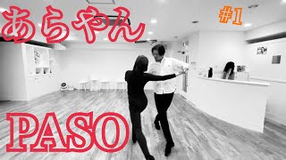 ［社交ダンス・サークル］あらやん【ARAKAWA YOUNG DANCE CIRCLE】PASO DOBLE #1