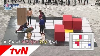 이런 게임 처음이야! 야외에서 펼쳐진 ′뇌섹박스′ 뇌섹시대 문제적 남자 111화