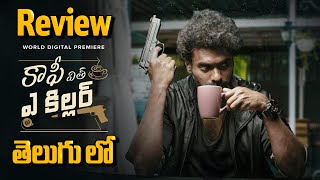 Coffee with a Killer Movie Review telugu | Coffee with a Killer review | Coffee with a Killer