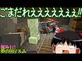 【マイクラ】魔術れ夢の国マルチ Part1【ゆっくり実況】