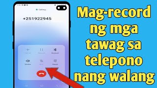 Paano mag-record ng mga papasok na tawag sa android | mag-record ng tawag sa telepono sa android