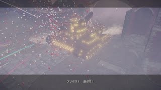 NieR:Automata 「大型戦車遊園地仕様」 VERY HARD