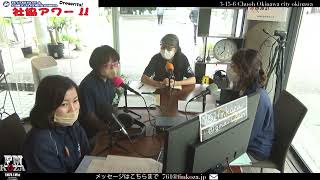 【社会福祉協議会present-社協アワー-】 ＠2024/01/31