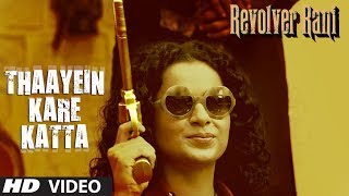 Thaayein Kare Katta Video Song | Revolver Rani | Kangana Ranaut, Vir Das