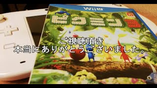 【YYゲーム実況】おじさんがピクミン3実況プレイ 最終回