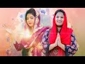 Psalm 46 Rab Sada Zor hai By Tehmina Tariq and Mariam Aftab