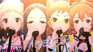 デレステMV「ハーモニクス」仙崎恵磨、柊志乃、北川真尋、吉岡沙紀