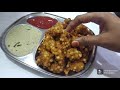 నోరూరించే సగ్గుబియ్యం చల్ల పునుకులు how to make saggubiyyam challa punugulu in telugu punugulu