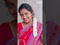 உன்ன விட்டு நான் இருந்தா அந்தி வரும் சந்திரனும் shorts trending viral subscribevideo lovestatus