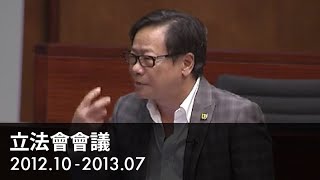 2013.06.26 - 02 黃毓民：先天不足是因為《基本法》的解釋權不在香港，後天失調是人性敗壞及現時行政體制開始崩潰