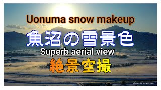 4K UHD絶景空撮・魚沼の雪景色(2月)・Superb aerial view, snow scene of Uonuma City Japan.(February) Mavic 2 Pro