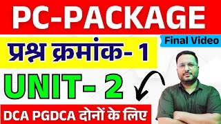 📚PC PACKAGE UNIT 2 CLASS 1 | PC PACKAGE CLASS FOR DCA \u0026 PGDCA EXAM 2024 | #DCA #PGDCA #PC_PACKAGE