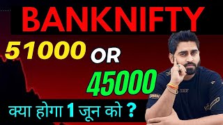 Nifty & Banknifty prediction for Tuesday 21st May I Election 2024 I Sensex