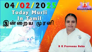 4 2 25 காலை முரளி Tamil Murli