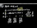 灘中　1日目　6番　平成27年度　解答解説　速報