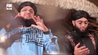 AAO MERE NABI KI SHAAN - AL HAAJ HAFIZ MUHAMMAD TAHIR QADRI & EHSAN QADRI - OFFICIAL HD VIDEO