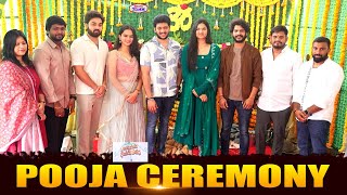 Arjunudi Geethopadesam Movie Opening Pooja ceremony | 90's Fame Vasanthika | Telugu70mm