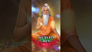 Charna Vich Benti | Bhagwan Valmiki Status 2023 | New Bhagwan Valmiki bhajan 2023