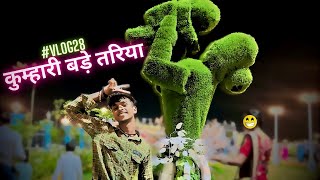 #Vlog28 ( कुम्हारी बड़े तरिया ) Pehli Baar Aisa Dekha 😍 [ Full Masti Dil Se ]