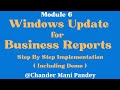 Windows Update for Business Reports | wufb reports | Update Compliance v2 (M- 6.2)