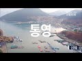 난 알아요 눈사람을 냉동실에 보관해둔 어린이 외 @ 경남아 사랑해