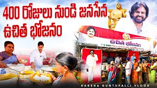 400 Days Free Food Service to Poor People by Janasena Youth Leader Surya… #pawanklyan #pspk