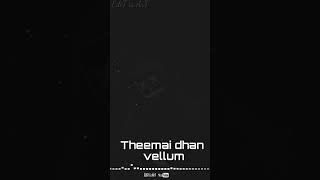 Theemai dhan vellum song | Thani oruvan movie | Best villain bgm song