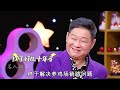 赵亮：从太监专业户到养鸡大户，实现身家过亿，背后原因让人动容 西瓜视频.mp4