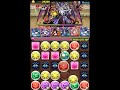 パズドラ【チャレンジダンジョン！第15回 lv10】 覚醒ハクpt ノーコン