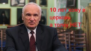 Осипов А.И. Всякий,кто пробовал молиться внимательно,скажет,что это совсем не просто.